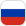 Русский